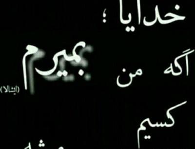 عکس نوشته غمگین میخوام بمیرم