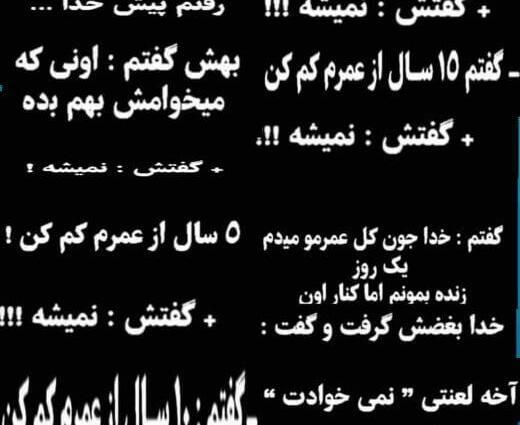 عکس نوشته غمگین میخوام بمیرم
