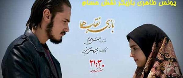 سریال عکس بازی ها