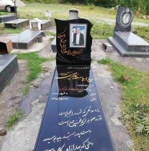 عکس سنگ قبر ایستاده
