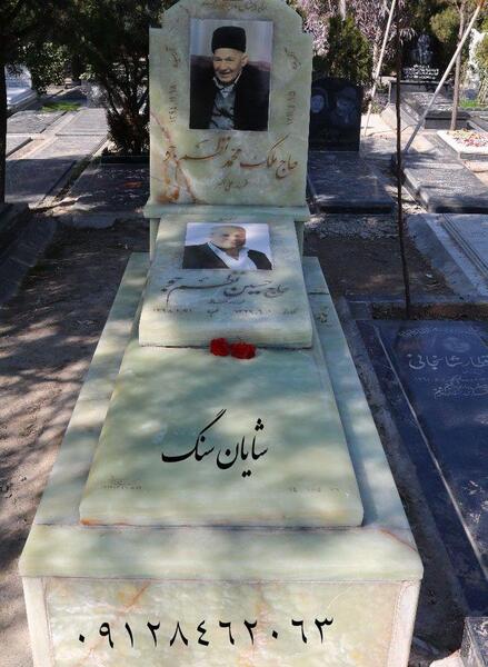 عکس سنگ قبر ایستاده