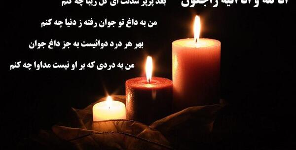 عکس پروفایل مردن عمه