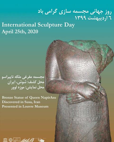 عکس ملکه ناپیراسو