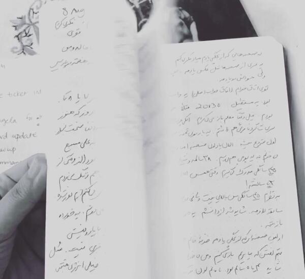عکس دفتر خاطرات خالی