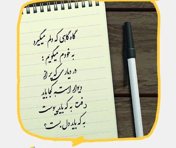 عکس دفتر خاطرات خالی