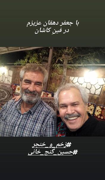 عکس جعفر دهقان و پسرش