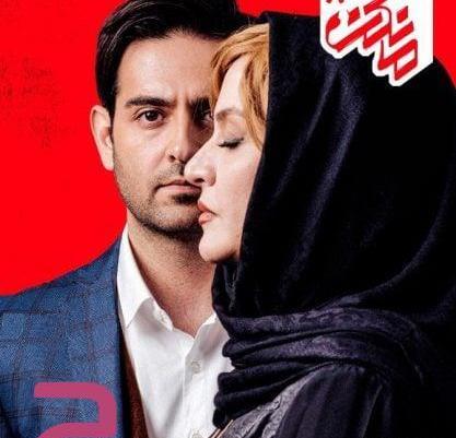 عکس ماشین کاوه در سریال مانکن