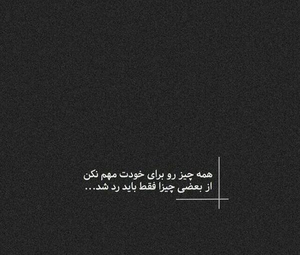 عکس استوری خفن