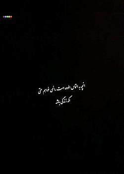 عکس استوری خفن
