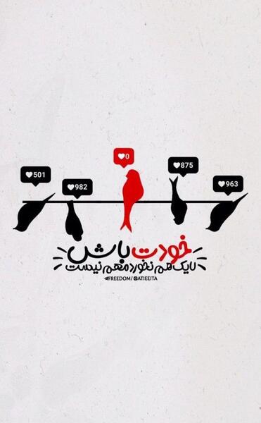 عکس استوری خفن