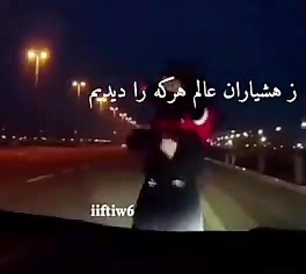 عکس استوری خفن