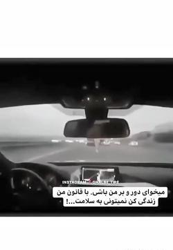 عکس استوری خفن