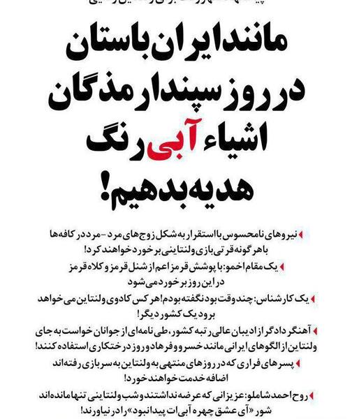 عکس روز ولنتاین طنز
