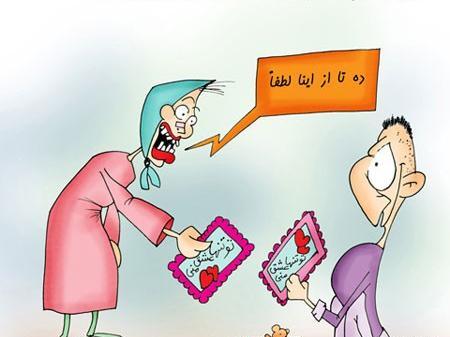 عکس روز ولنتاین طنز