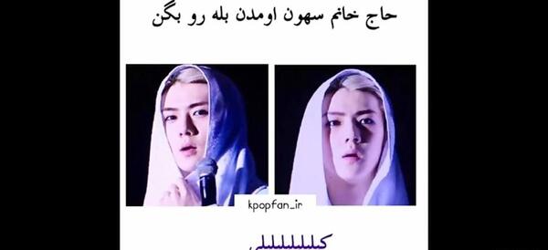 عکس خنده دار اکسو