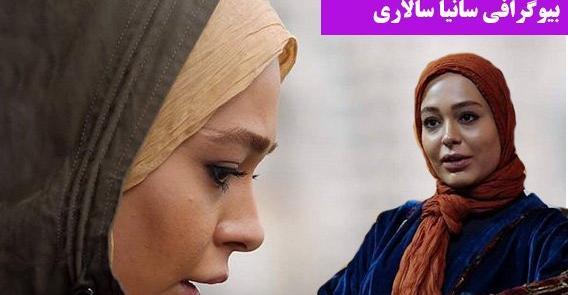 عکس سریال ارغوان