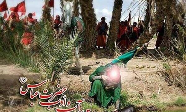 عکس حضرت عباس در لب فرات