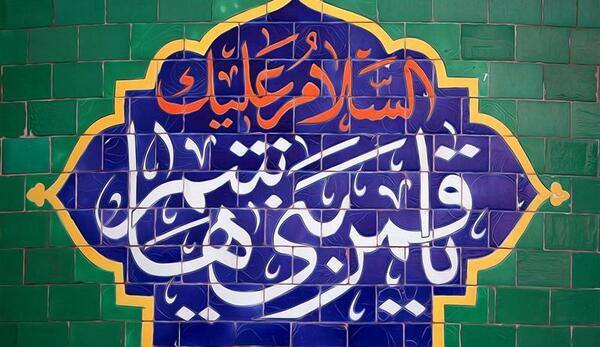 عکس حضرت عباس در لب فرات
