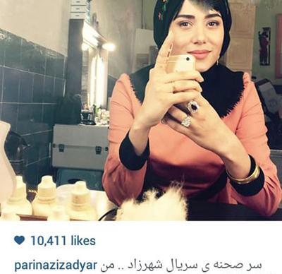 عکسهای پریناز ایزدیار در شهرزاد