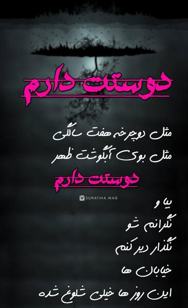 عکس برای استوری خیلی غمگین