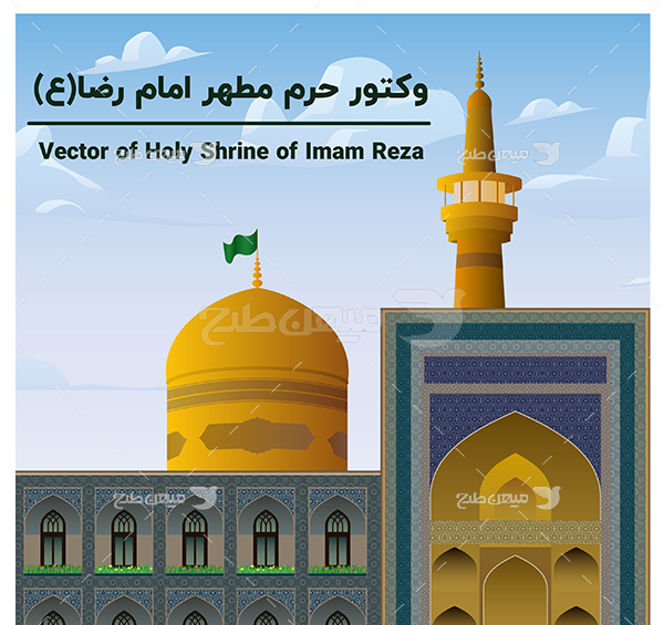 عکس دانلود وکتور حرم