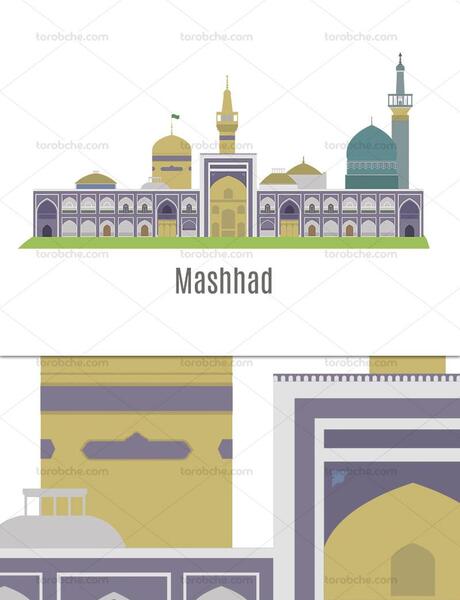 عکس دانلود وکتور حرم