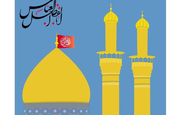 عکس دانلود وکتور حرم