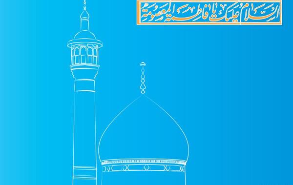 عکس دانلود وکتور حرم