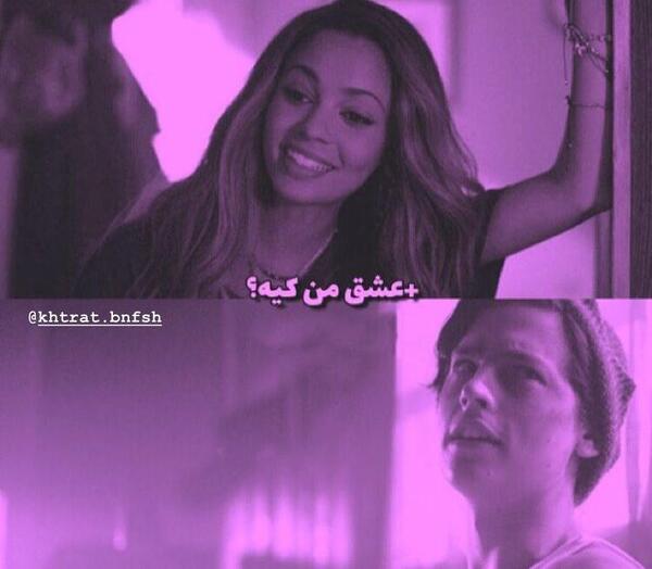 عکس دست دونفره بنفش