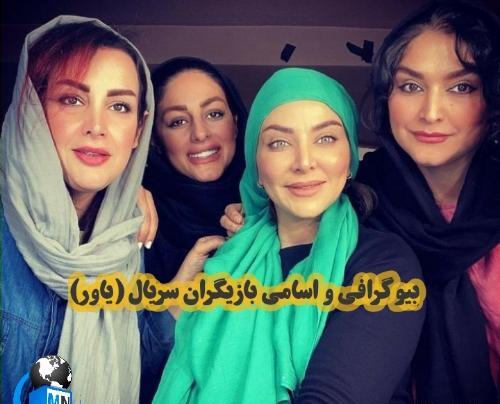 عکس شومیز در سریال یاور