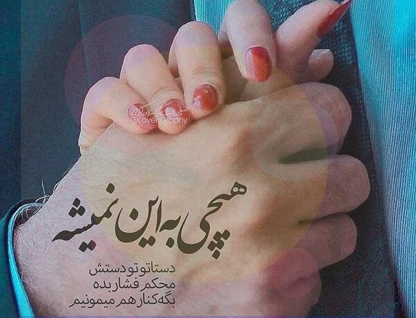 عکس پروفایل غمگین نامزدی