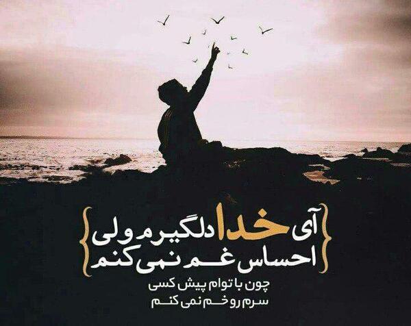 عکس با کیفیت غم