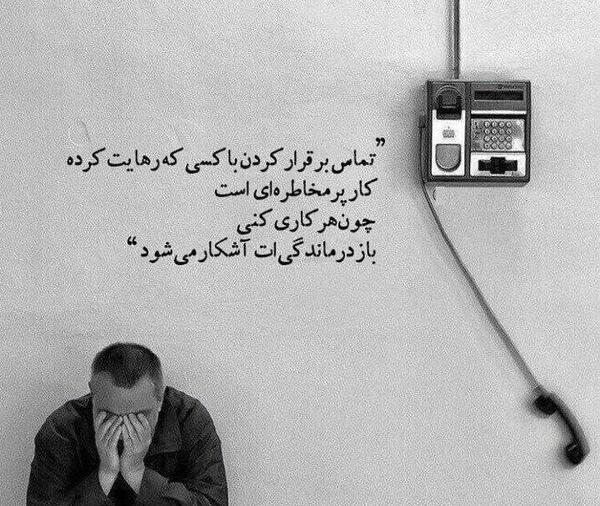 عکس با کیفیت غم
