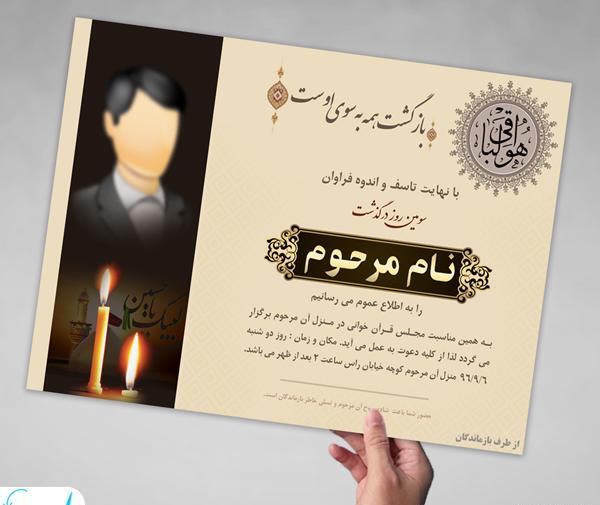 عکس با کیفیت غم
