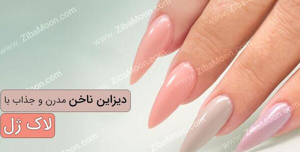عکس مدل های ژل ناخن
