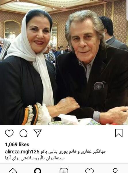 عکس جهانگیر غفاری