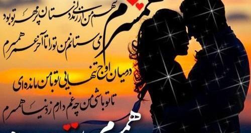 عکس صبح بخیر شوهرم