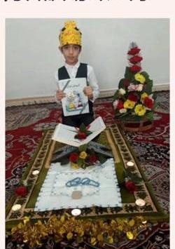 عکس برای کلیپ جشن قران