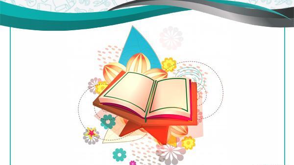 عکس برای کلیپ جشن قران