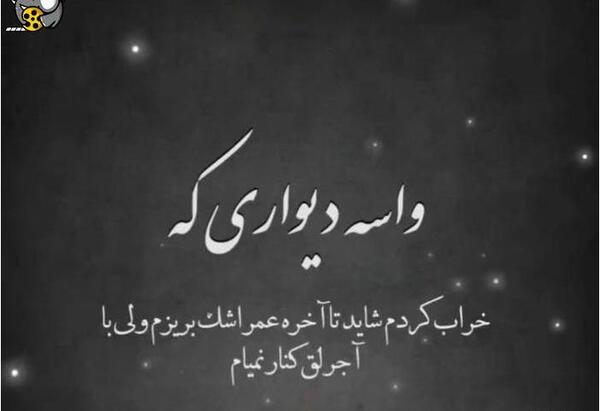 عکس استوری سنگین