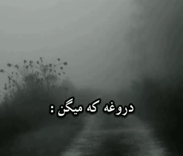 عکس استوری سنگین