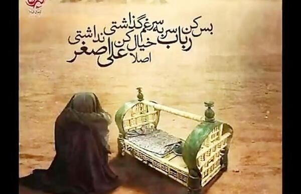 عکس استوری یا علی
