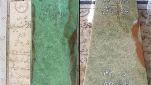 عکس سنگ قبر غلامرضا تختی