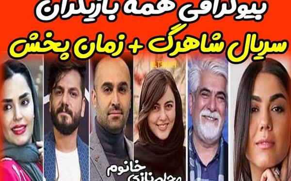 عکس سیروس گرجستانی در سریال شاهرگ