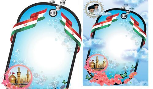عکس دانلود وکتور شهدا