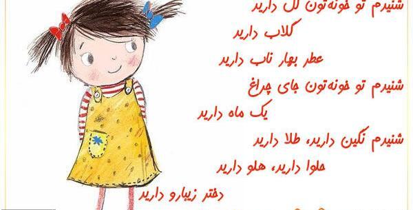 عکس نوشته روز دختر خواهرزاده