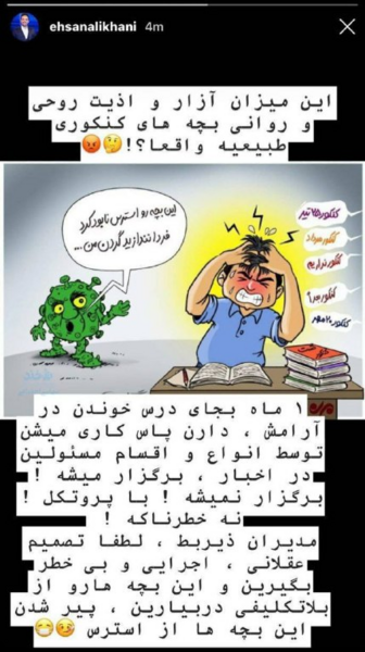 عکس برای استوری کنکور