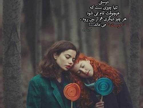 عکس پروفایل رفیق اینستا
