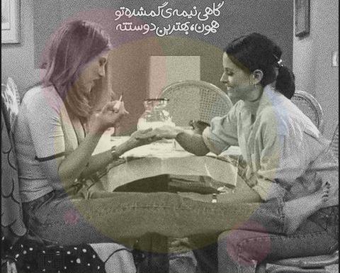عکس پروفایل رفیق اینستا