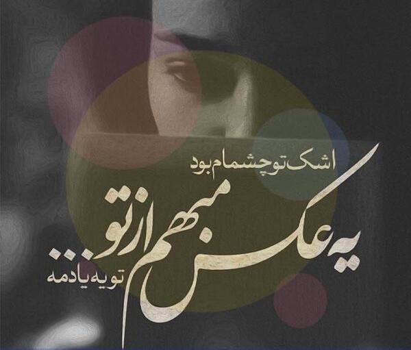 عکس پروفایل خاص غم